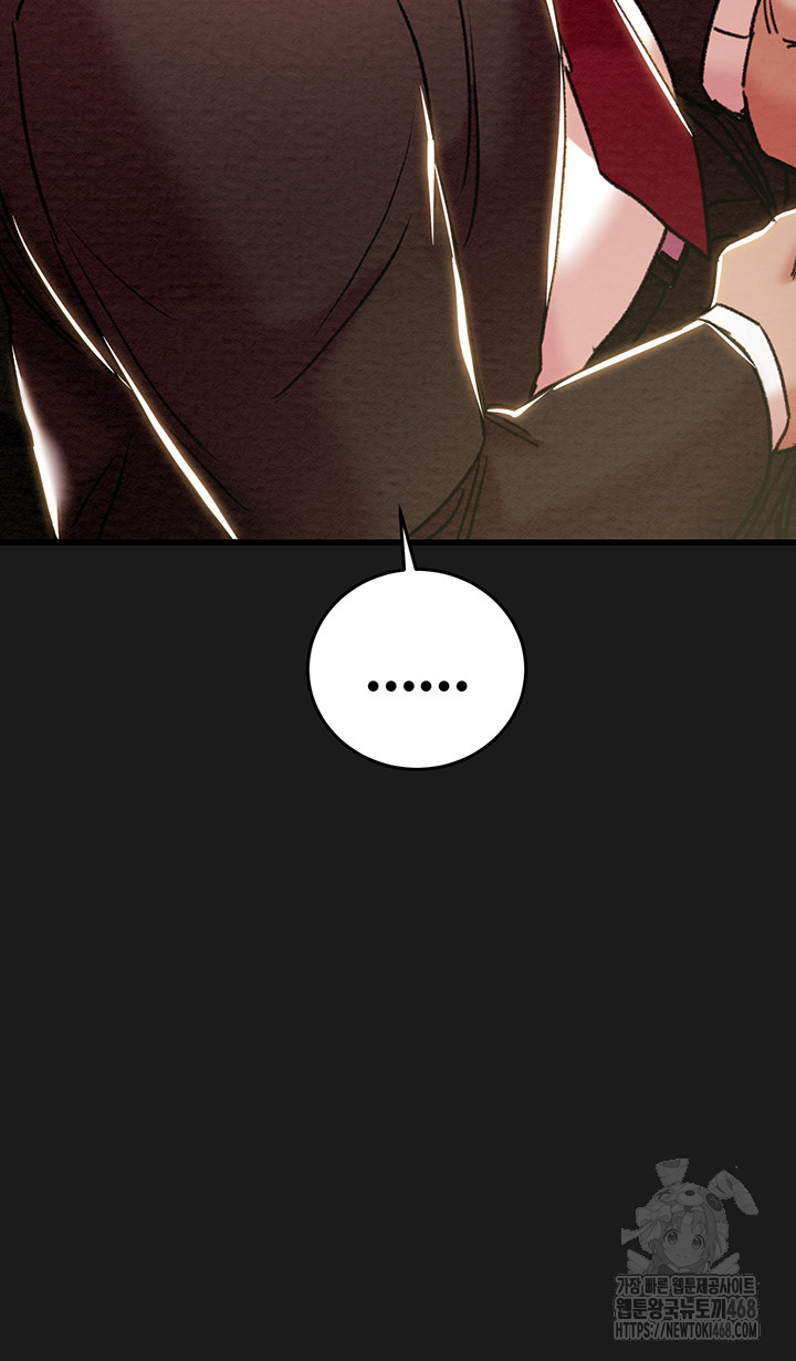 The Man Who Devours Raw - Chapter 62 [photo 50] - MangaPorn