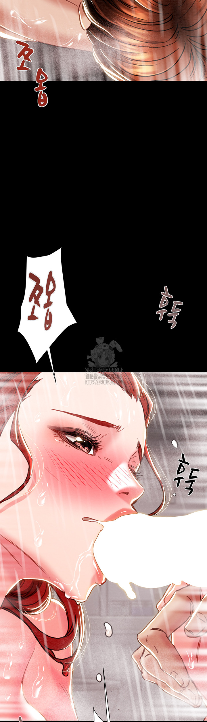 The Man Who Devours Raw - Chapter 62 [photo 53] - MangaPorn