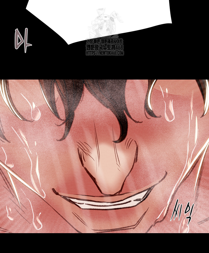 The Man Who Devours Raw - Chapter 62 [photo 71] - MangaPorn
