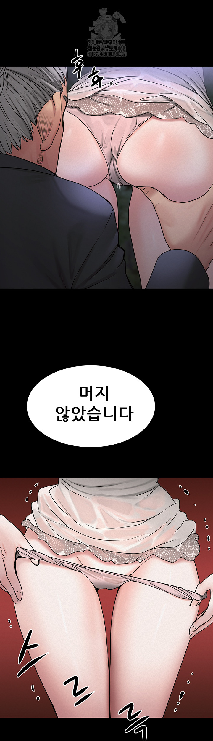Island Girl Raw - Chapter 22 [photo 40] - MangaPorn