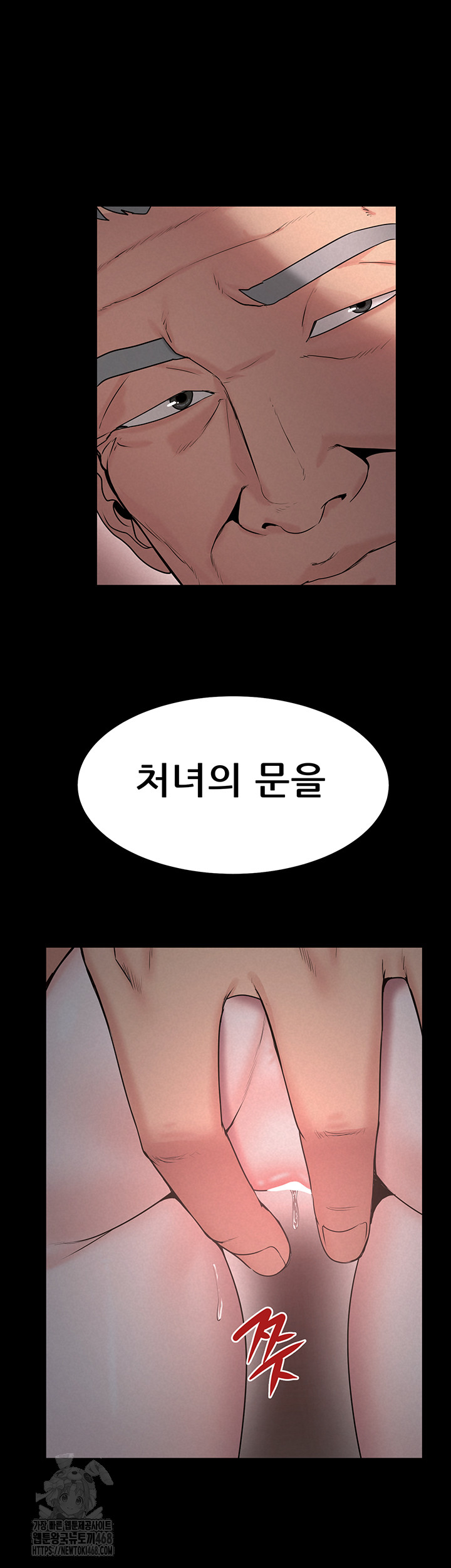 Island Girl Raw - Chapter 22 [photo 43] - MangaPorn