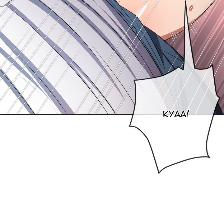 My High School Bully - Chapter 242 [photo 167] - MangaPorn