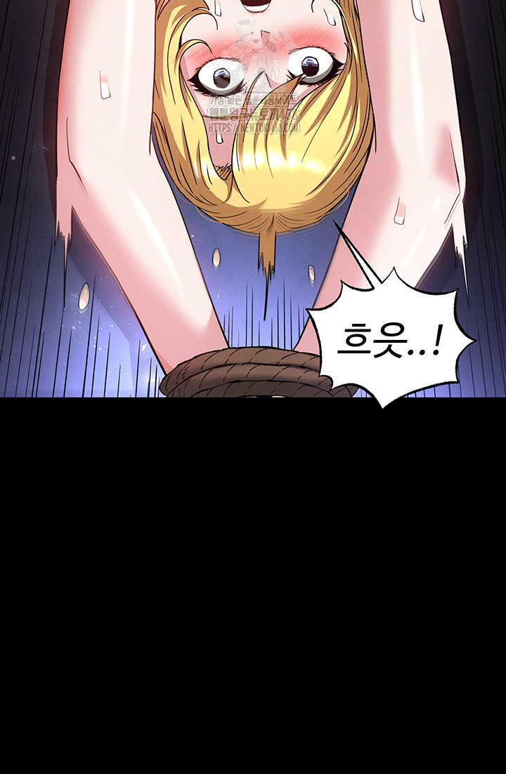 Human Scum Raw - Chapter 38 [photo 15] - MangaPorn