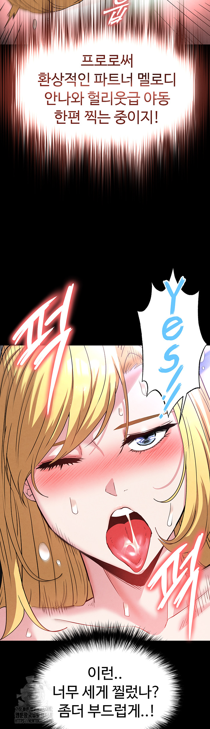 Human Scum Raw - Chapter 38 [photo 28] - MangaPorn