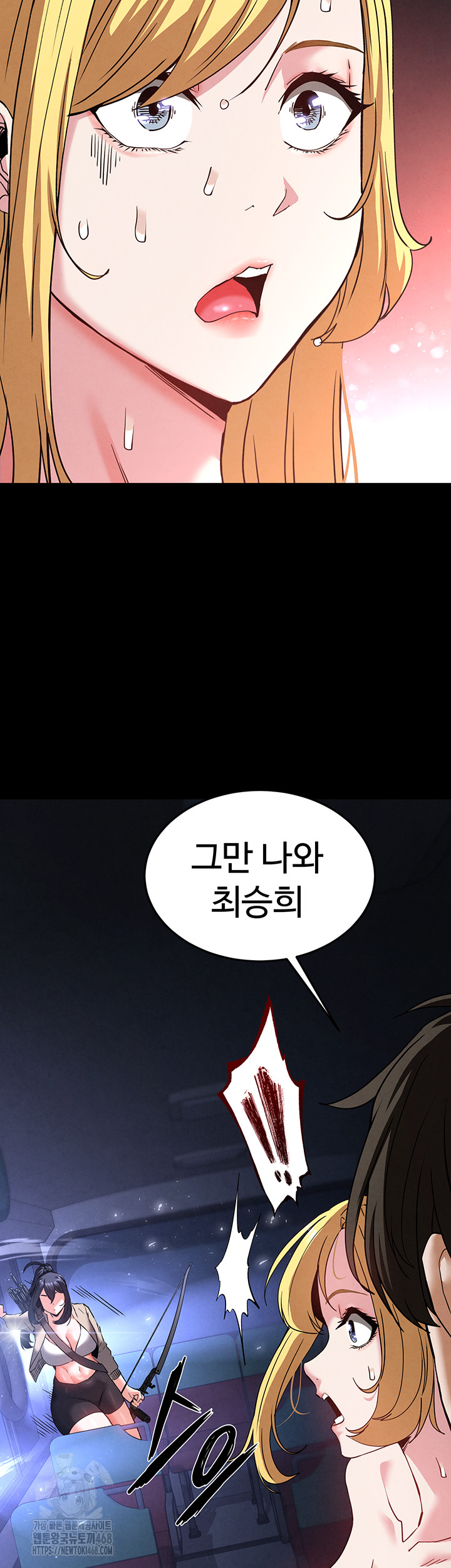 Human Scum Raw - Chapter 38 [photo 37] - MangaPorn
