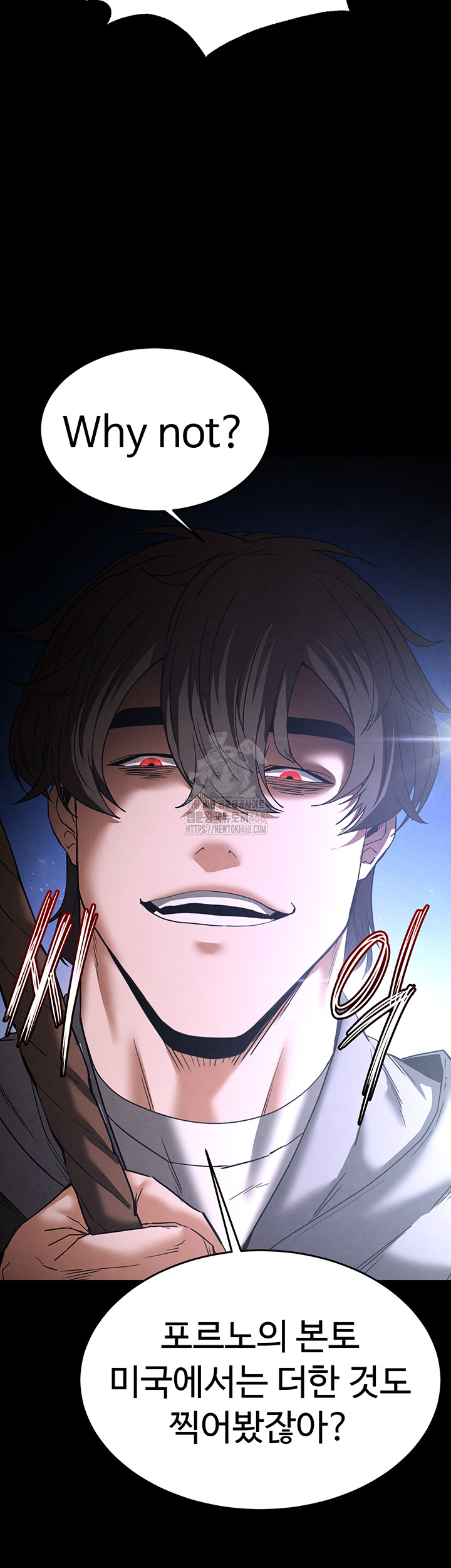 Human Scum Raw - Chapter 38 [photo 51] - MangaPorn