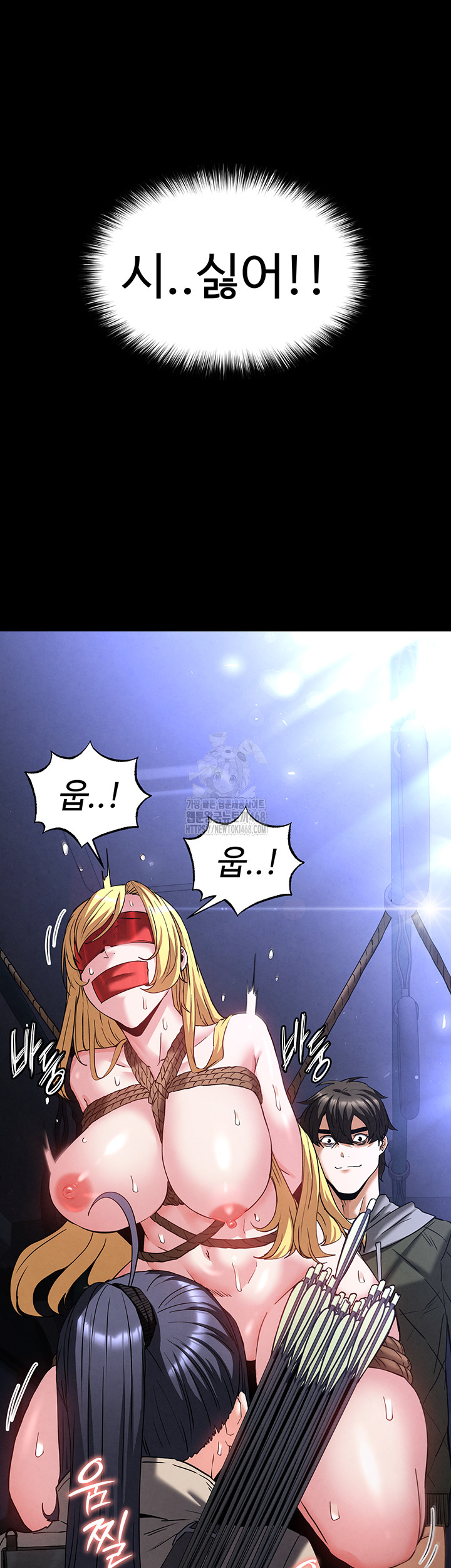 Human Scum Raw - Chapter 38 [photo 56] - MangaPorn