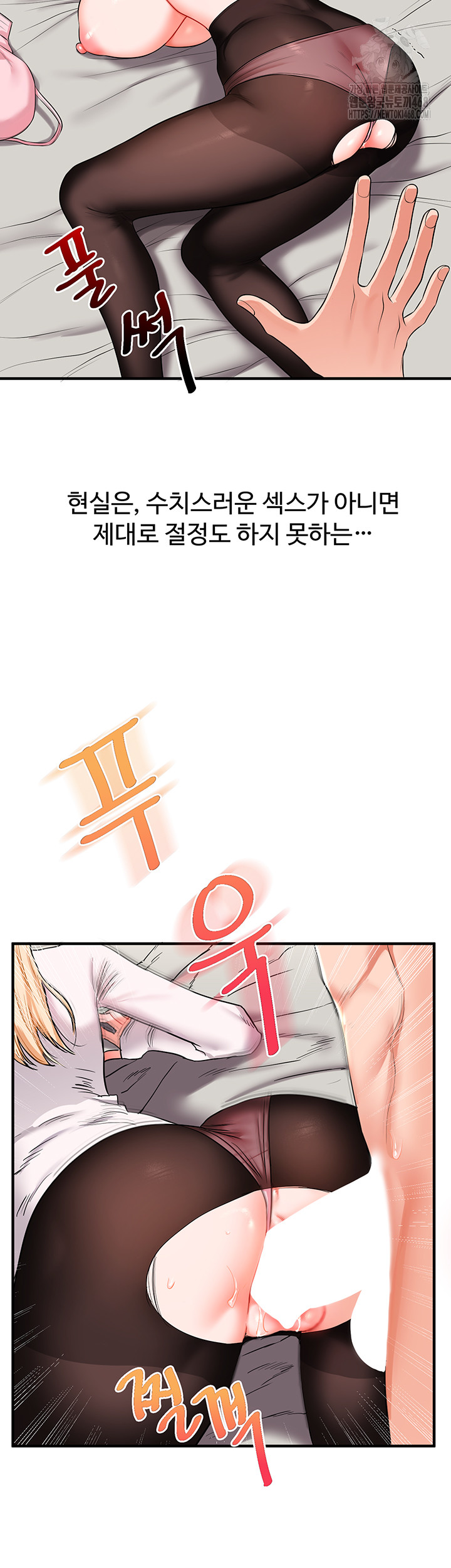Relationship Reversal Button Raw - Chapter 67 [photo 22] - MangaPorn