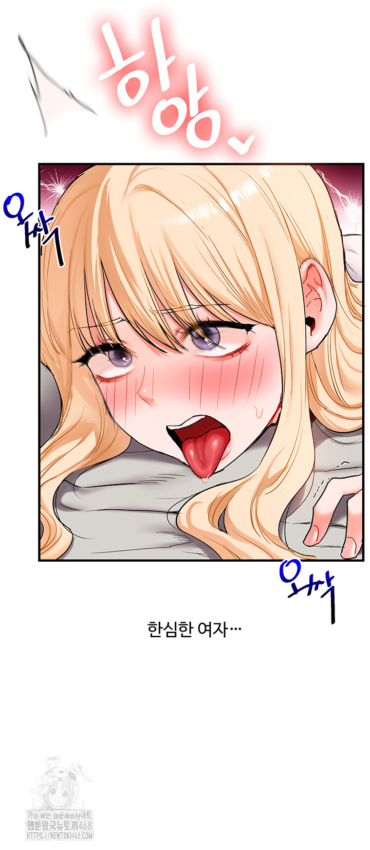 Relationship Reversal Button Raw - Chapter 67 [photo 23] - MangaPorn
