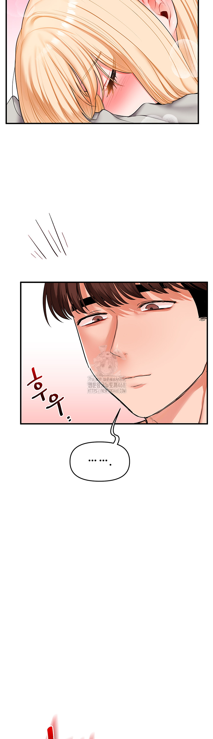 Relationship Reversal Button Raw - Chapter 67 [photo 33] - MangaPorn