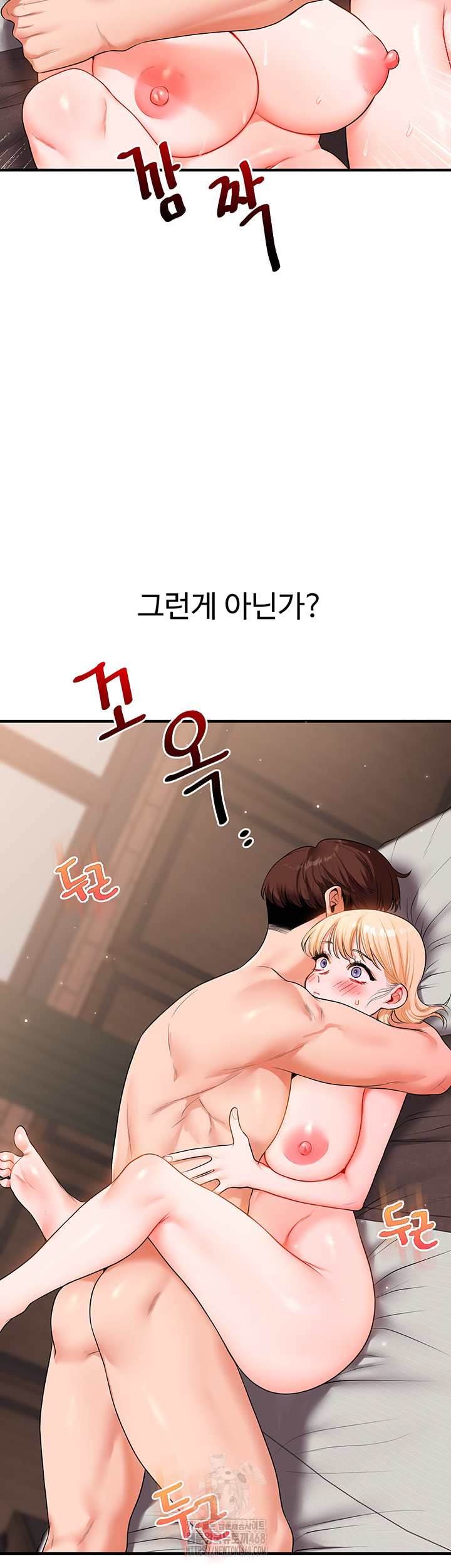 Relationship Reversal Button Raw - Chapter 67 [photo 38] - MangaPorn