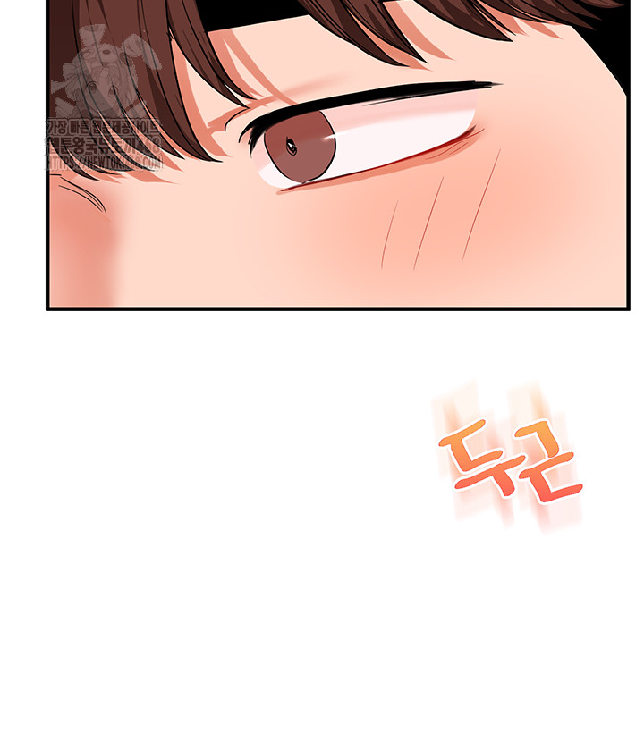 Relationship Reversal Button Raw - Chapter 67 [photo 41] - MangaPorn