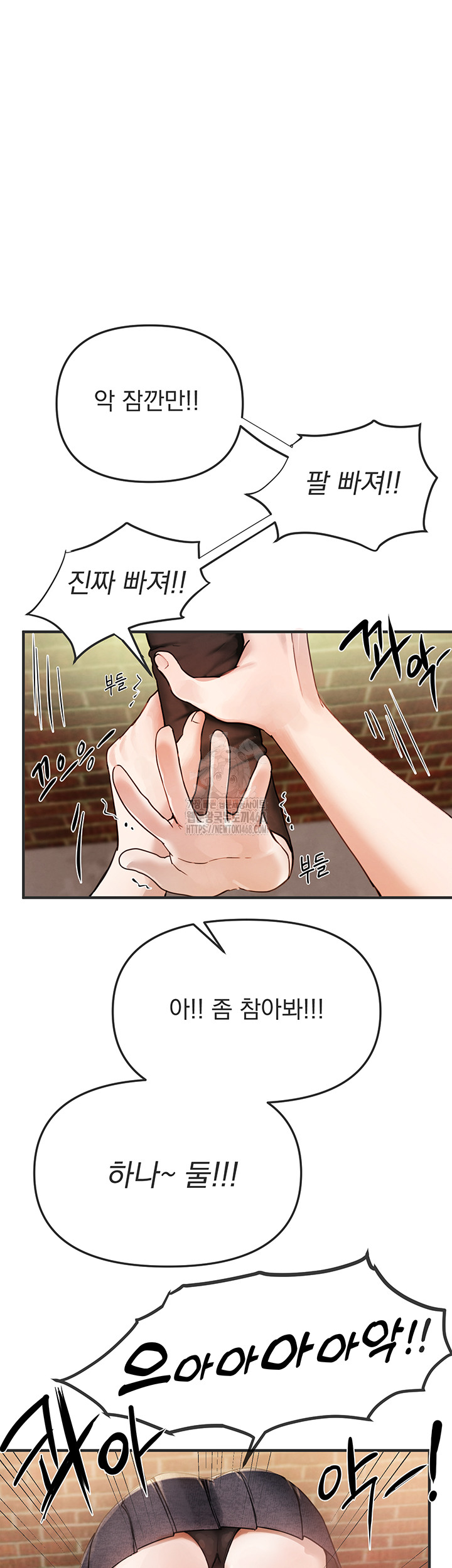 Beautiful Days Raw - Chapter 38 [photo 10] - MangaPorn