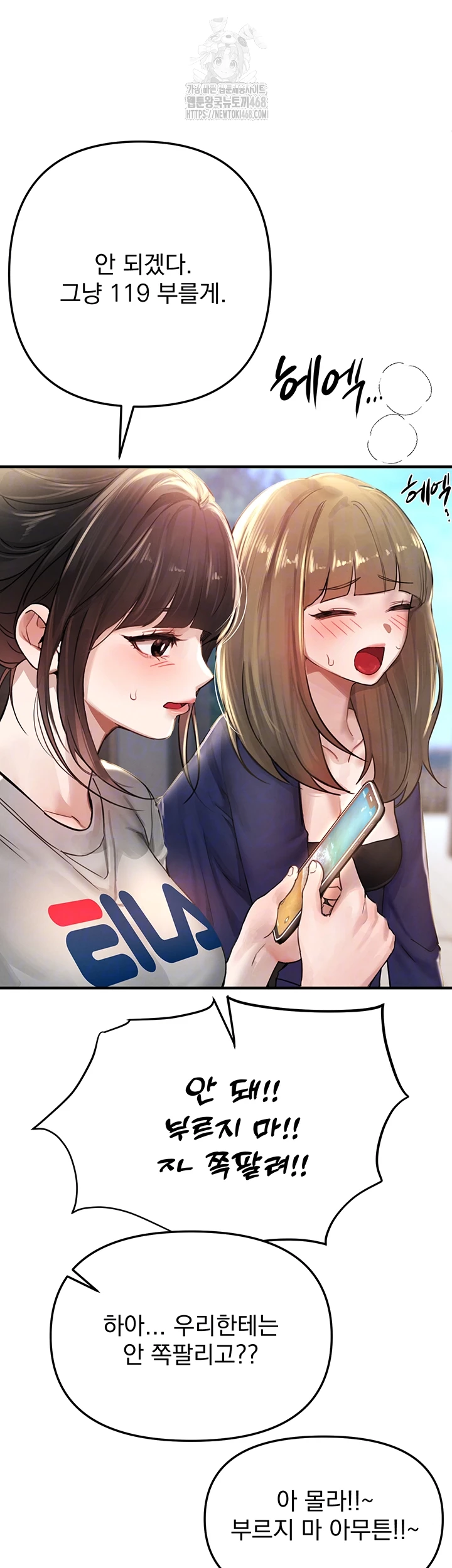 Beautiful Days Raw - Chapter 38 [photo 12] - MangaPorn