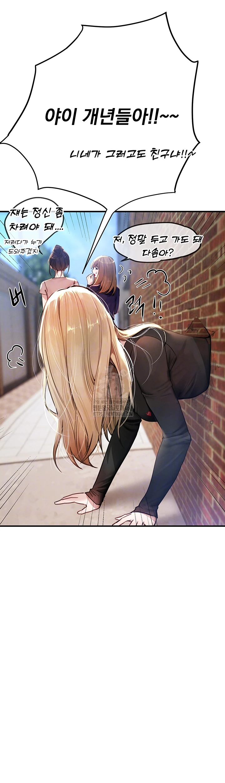 Beautiful Days Raw - Chapter 38 [photo 14] - MangaPorn