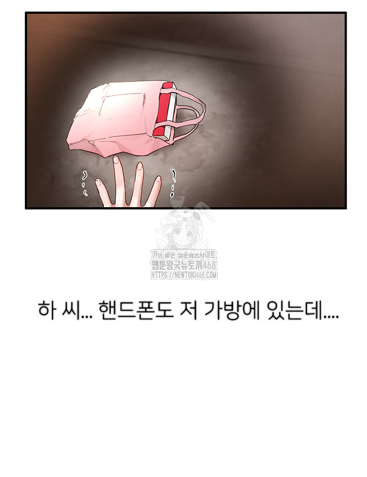 Beautiful Days Raw - Chapter 38 [photo 15] - MangaPorn