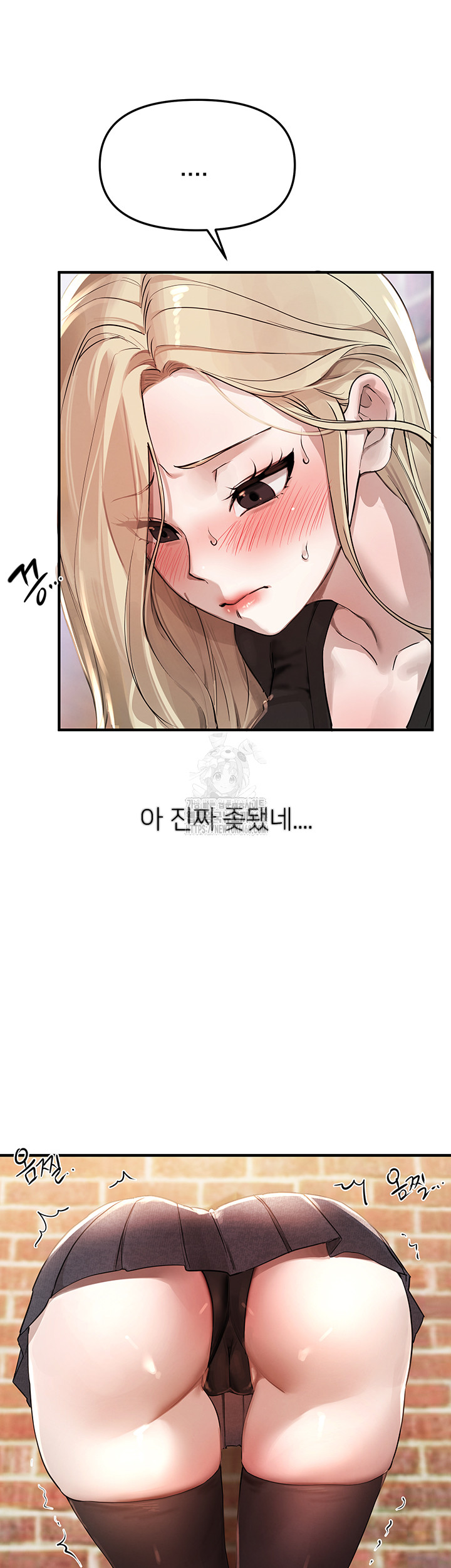Beautiful Days Raw - Chapter 38 [photo 16] - MangaPorn