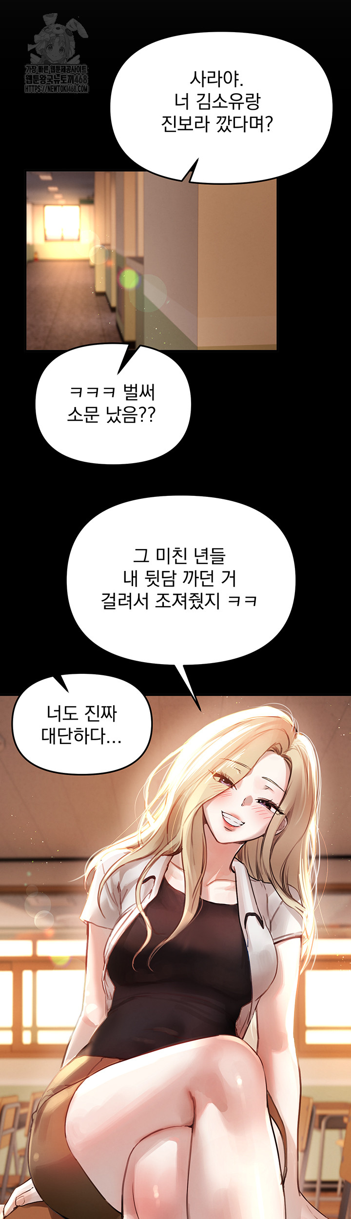 Beautiful Days Raw - Chapter 38 [photo 24] - MangaPorn