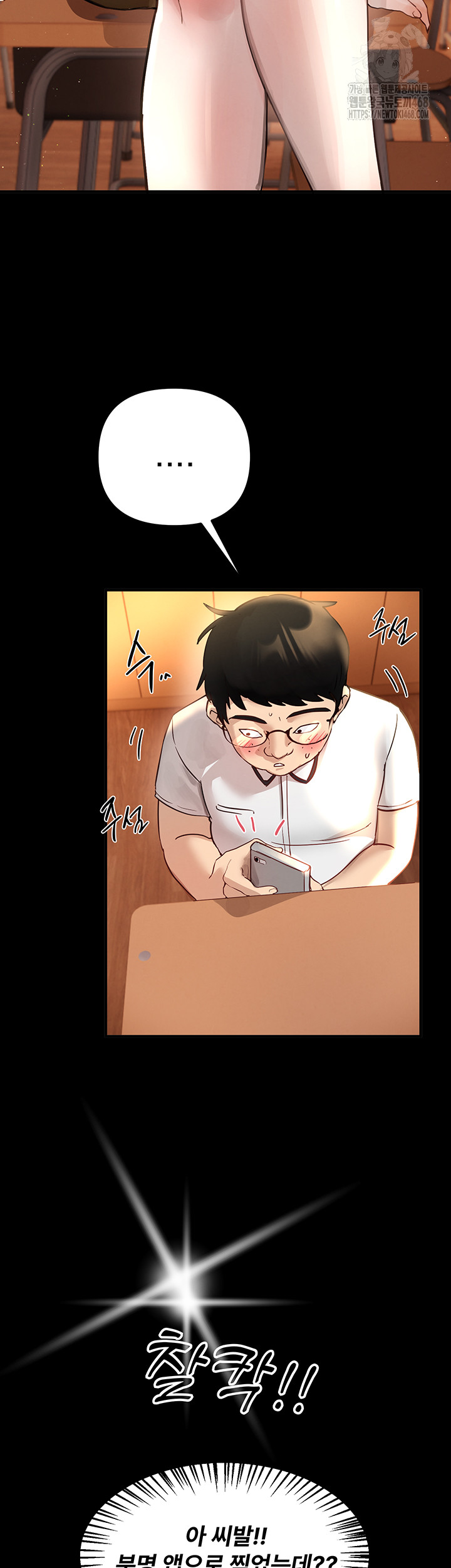 Beautiful Days Raw - Chapter 38 [photo 25] - MangaPorn