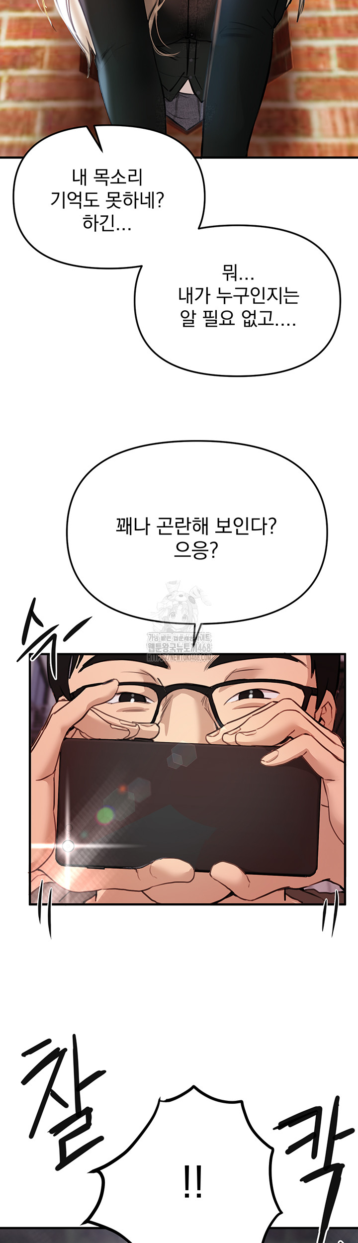 Beautiful Days Raw - Chapter 38 [photo 37] - MangaPorn
