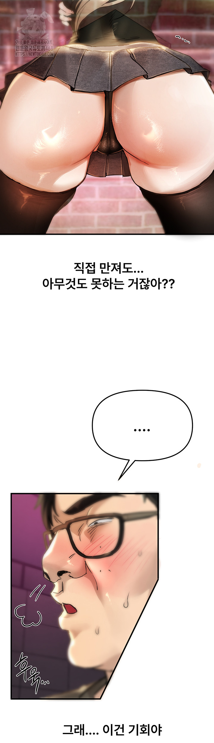 Beautiful Days Raw - Chapter 38 [photo 41] - MangaPorn