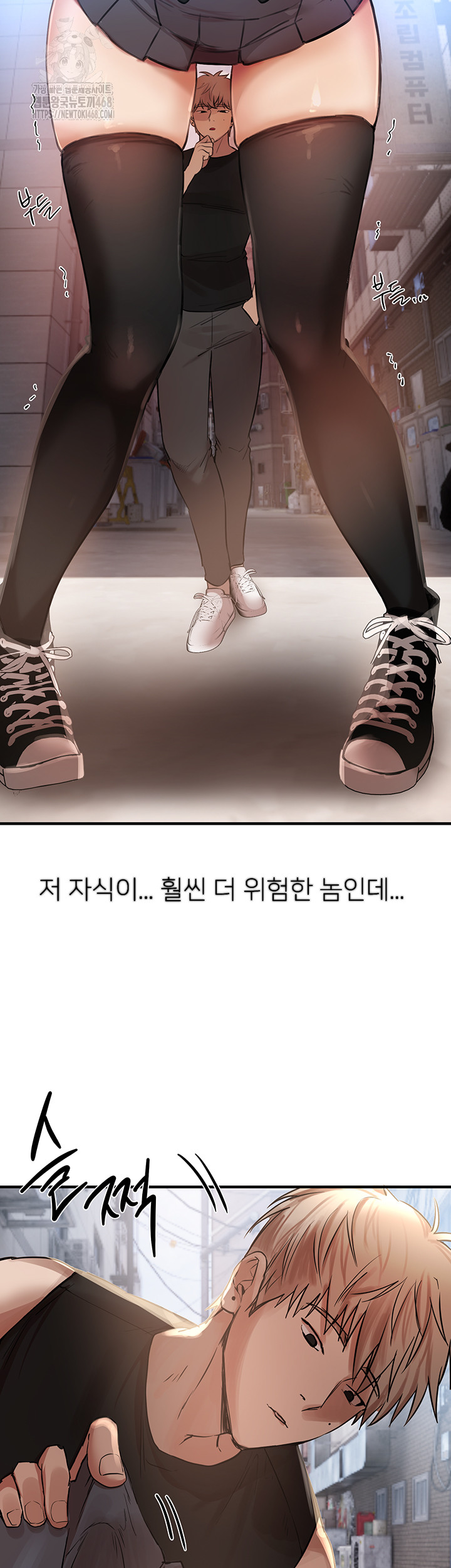 Beautiful Days Raw - Chapter 38 [photo 47] - MangaPorn