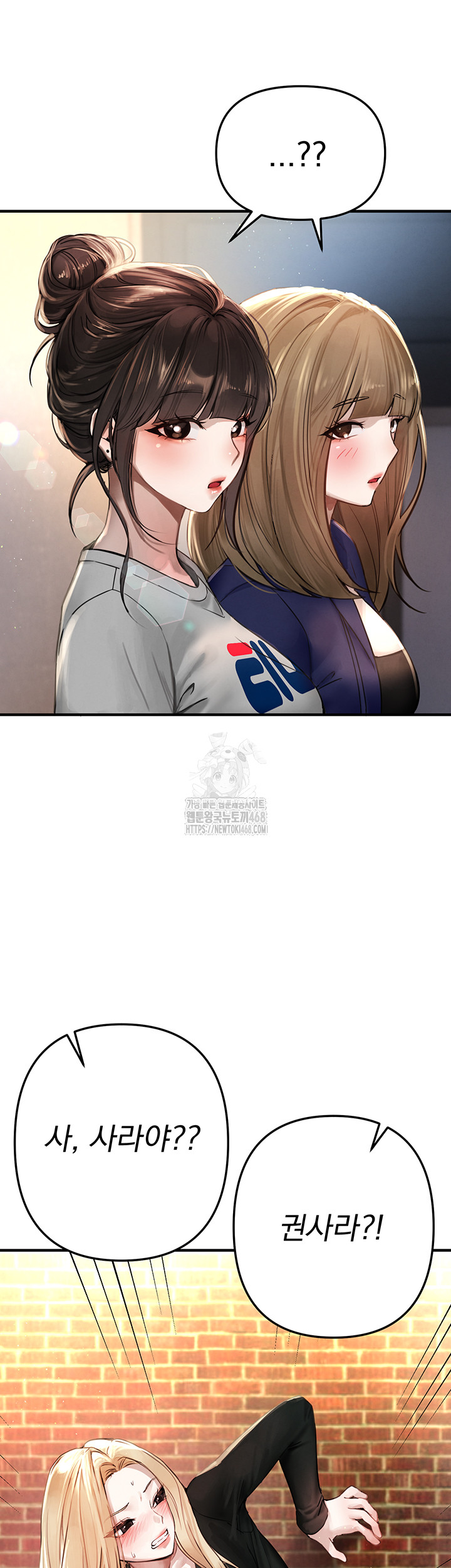 Beautiful Days Raw - Chapter 38 [photo 7] - MangaPorn