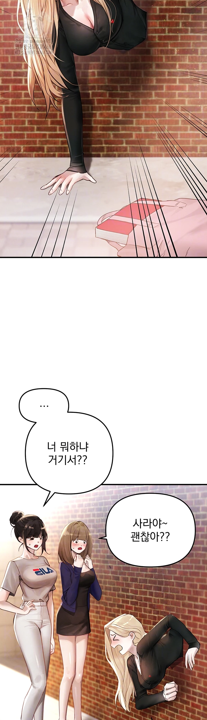 Beautiful Days Raw - Chapter 38 [photo 8] - MangaPorn