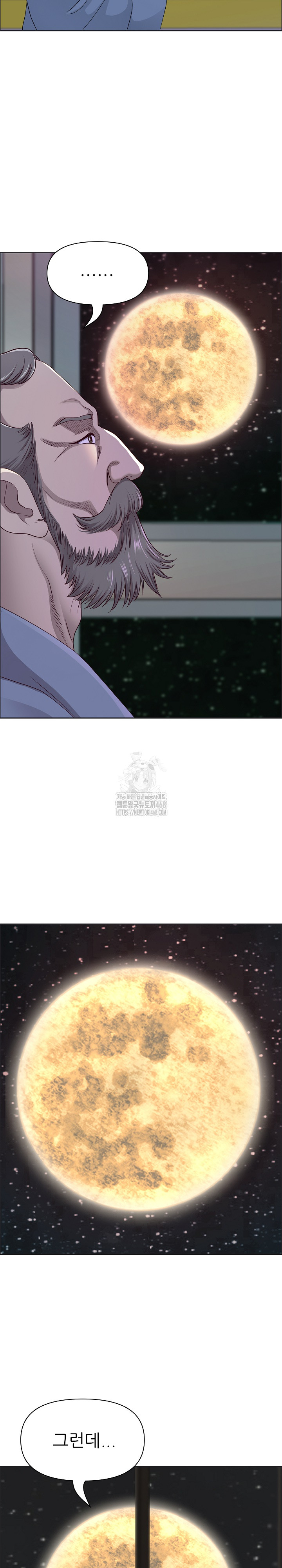 Big Guy Raw - Chapter 55 [photo 29] - MangaPorn