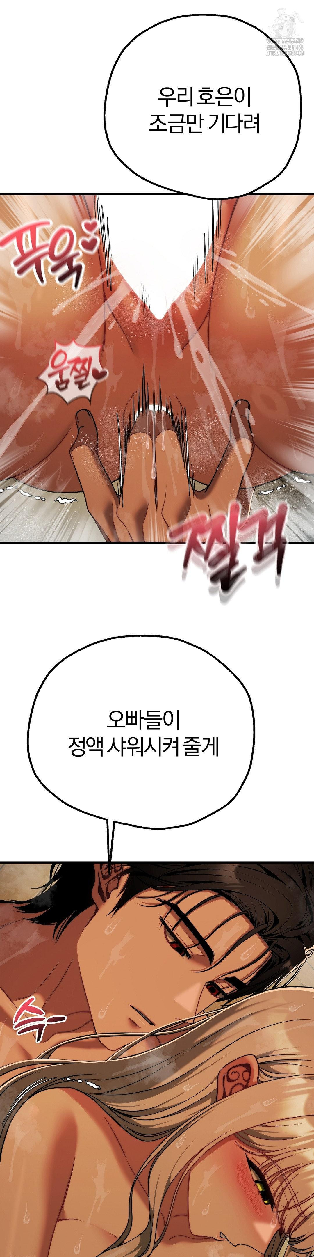 Adult Reading Club Raw - Chapter 29 [photo 15] - MangaPorn