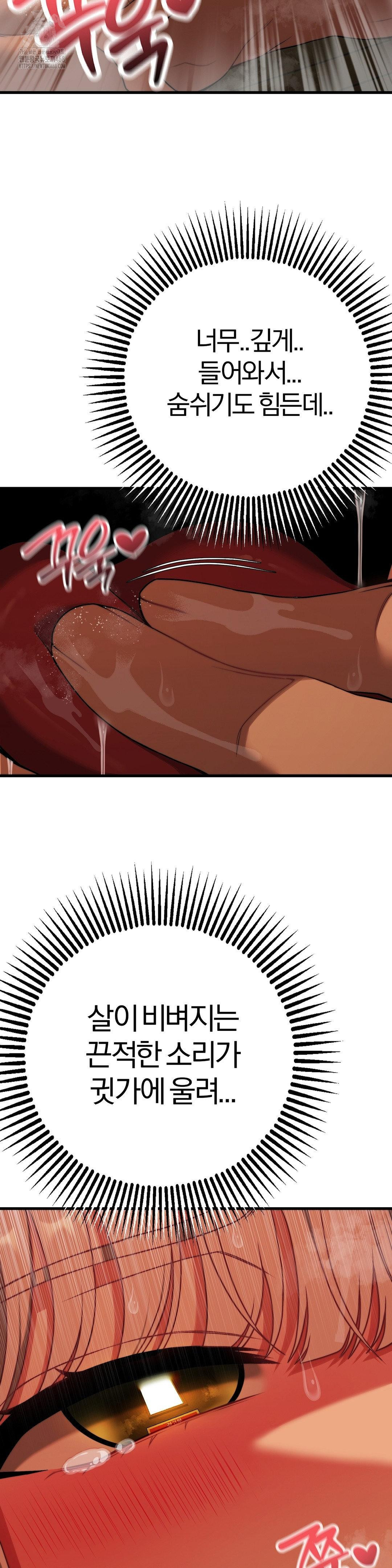 Adult Reading Club Raw - Chapter 29 [photo 19] - MangaPorn