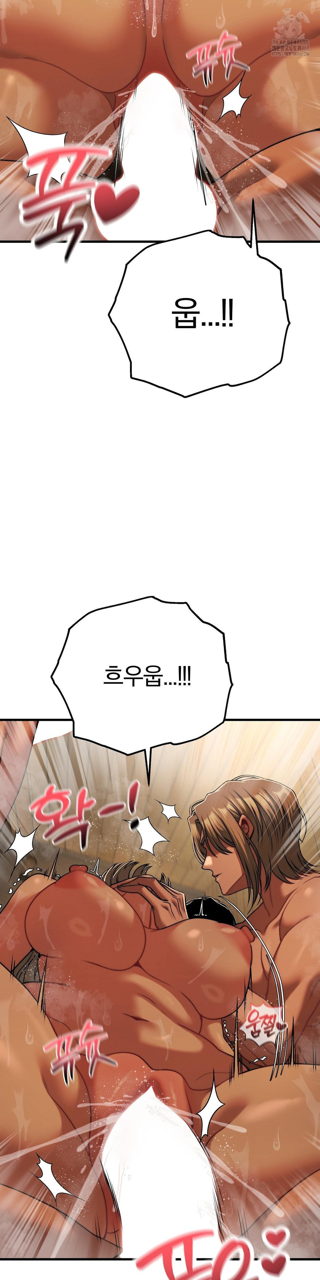 Adult Reading Club Raw - Chapter 29 [photo 23] - MangaPorn