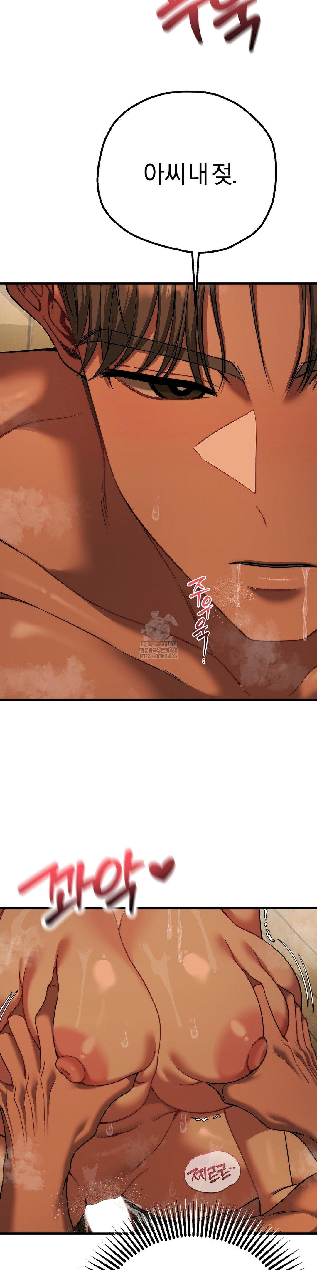 Adult Reading Club Raw - Chapter 29 [photo 24] - MangaPorn