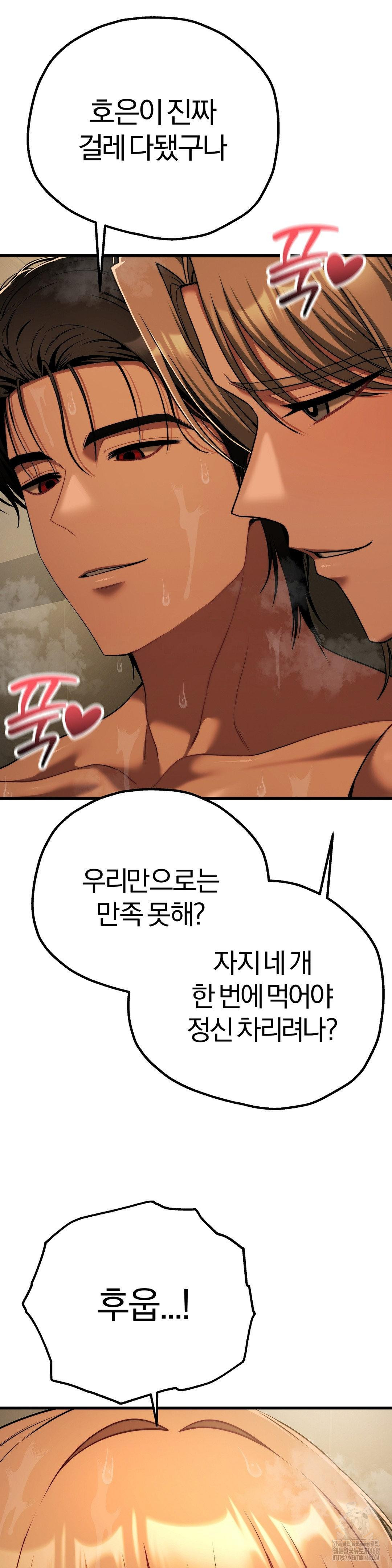 Adult Reading Club Raw - Chapter 29 [photo 29] - MangaPorn