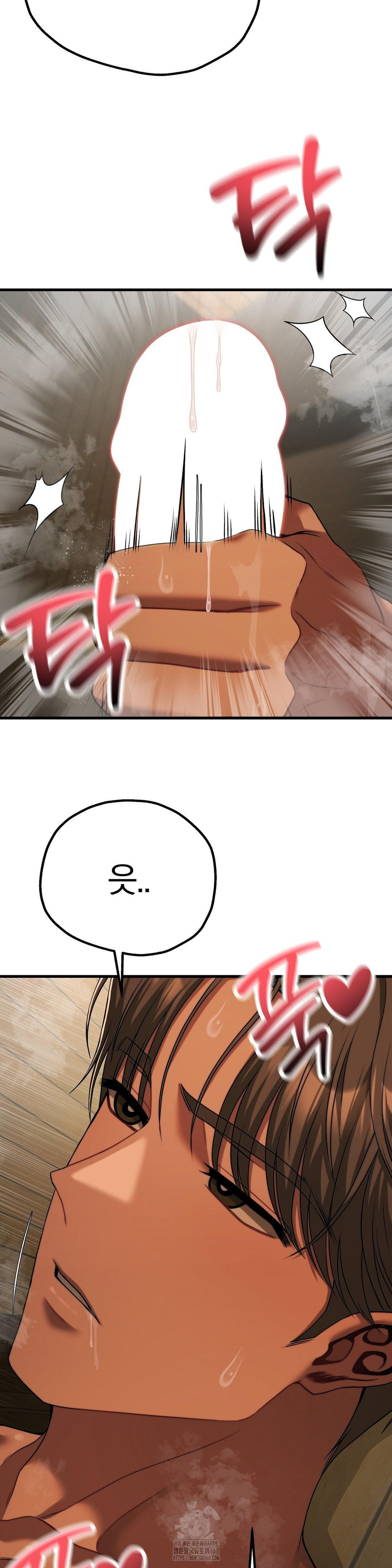 Adult Reading Club Raw - Chapter 29 [photo 35] - MangaPorn