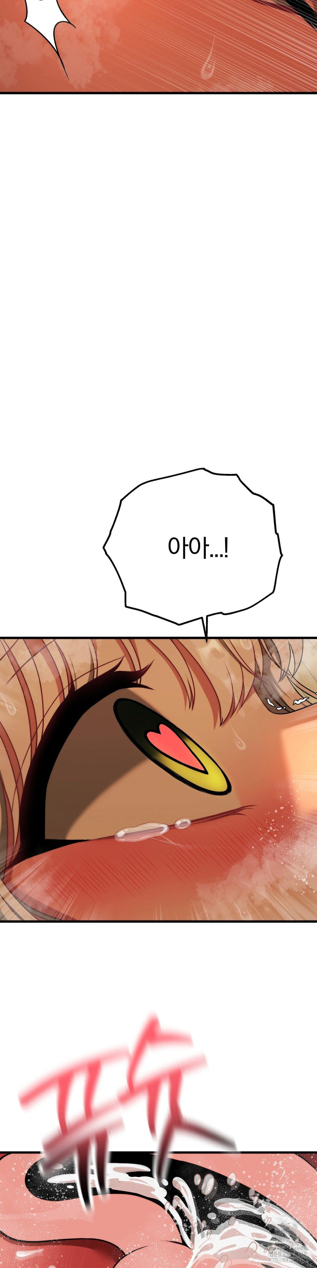 Adult Reading Club Raw - Chapter 29 [photo 37] - MangaPorn