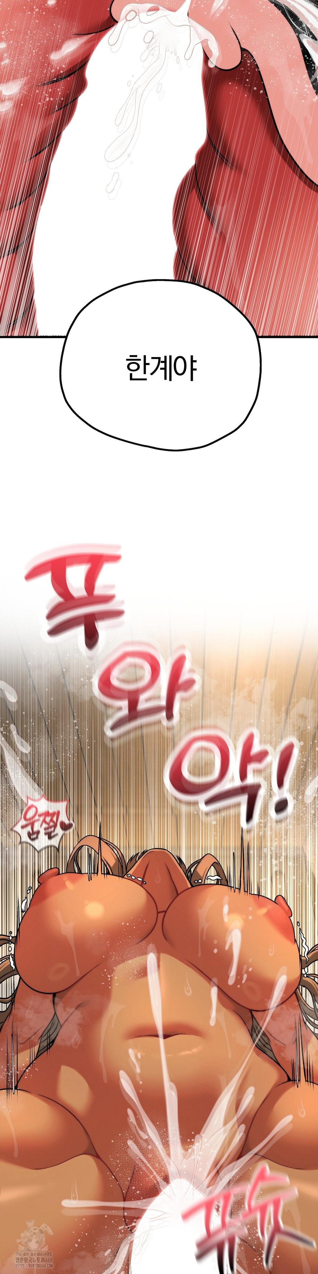 Adult Reading Club Raw - Chapter 29 [photo 38] - MangaPorn