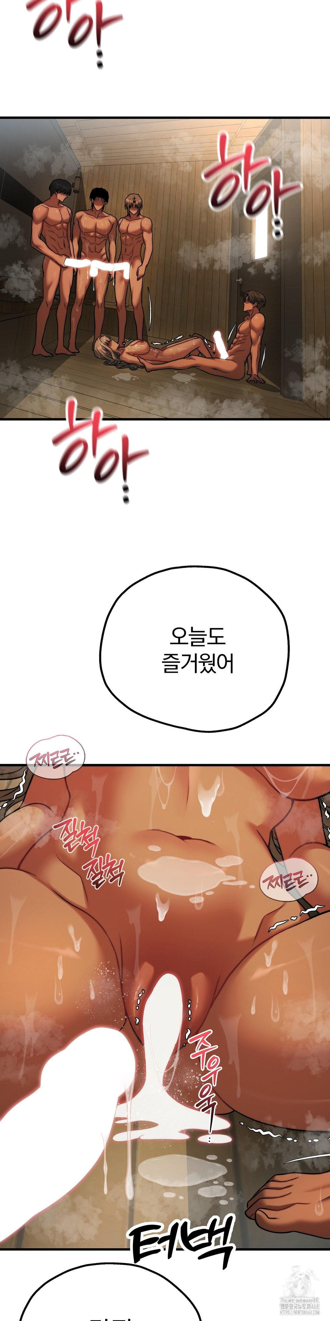 Adult Reading Club Raw - Chapter 29 [photo 42] - MangaPorn