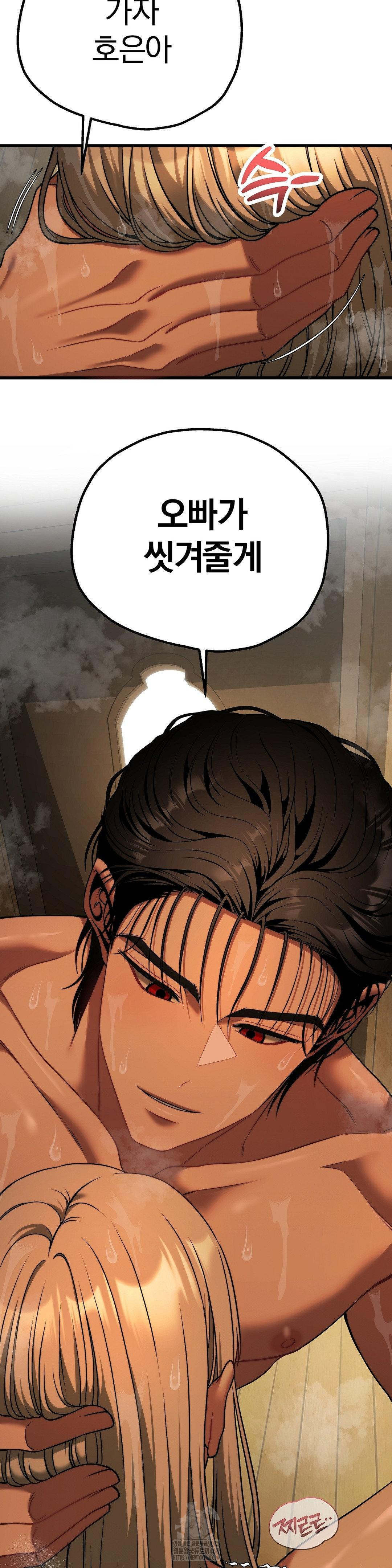 Adult Reading Club Raw - Chapter 29 [photo 43] - MangaPorn