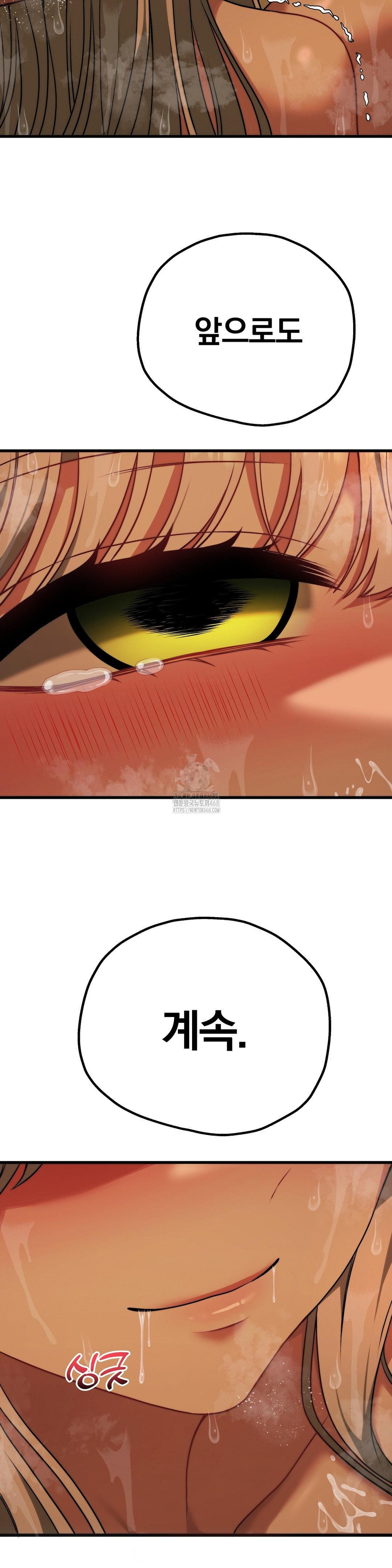 Adult Reading Club Raw - Chapter 29 [photo 44] - MangaPorn