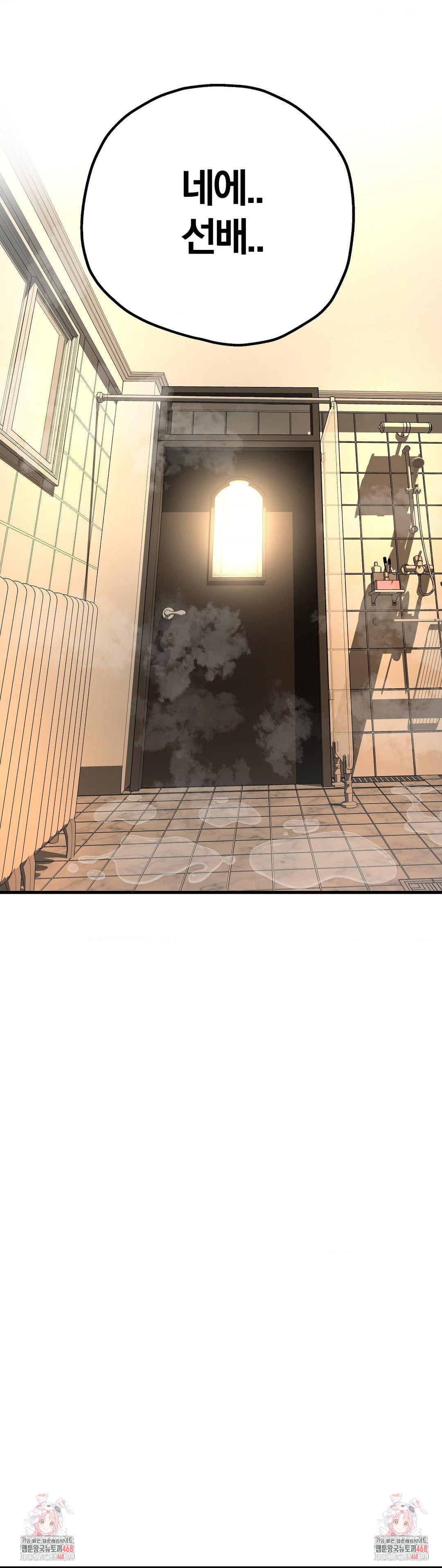 Adult Reading Club Raw - Chapter 29 [photo 45] - MangaPorn