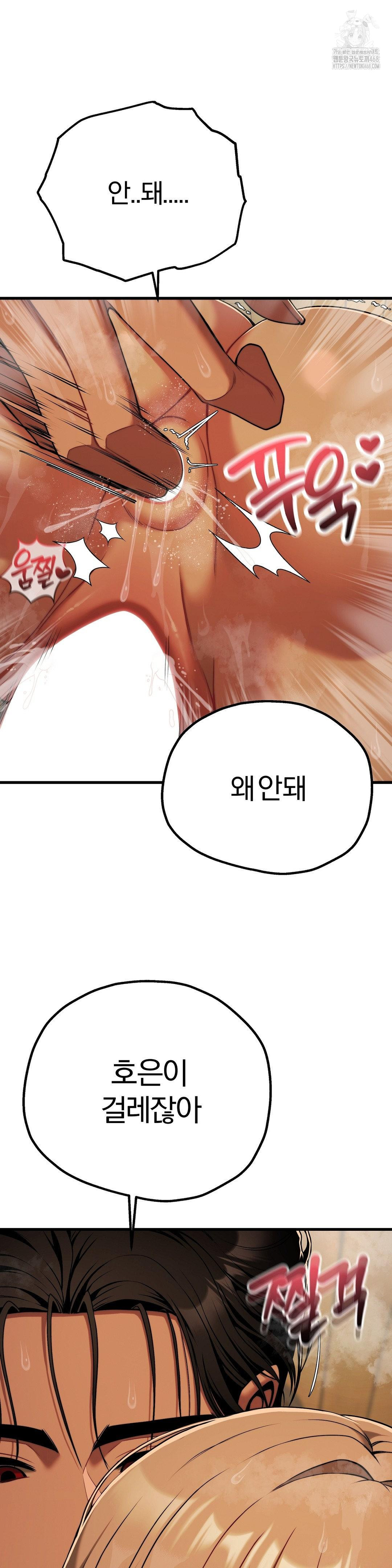 Adult Reading Club Raw - Chapter 29 [photo 6] - MangaPorn