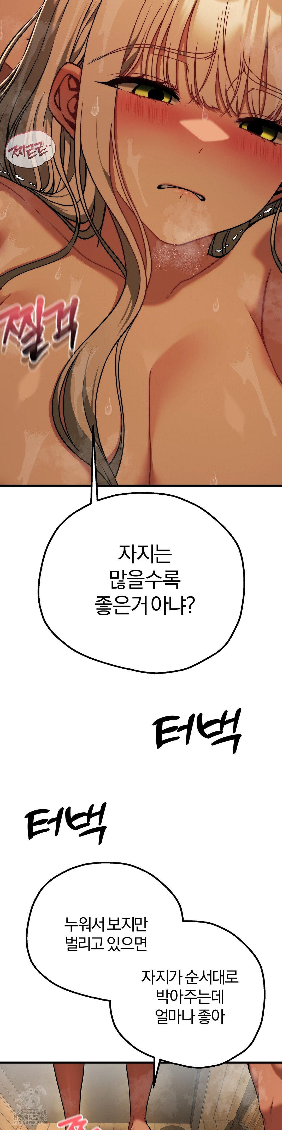 Adult Reading Club Raw - Chapter 29 [photo 7] - MangaPorn