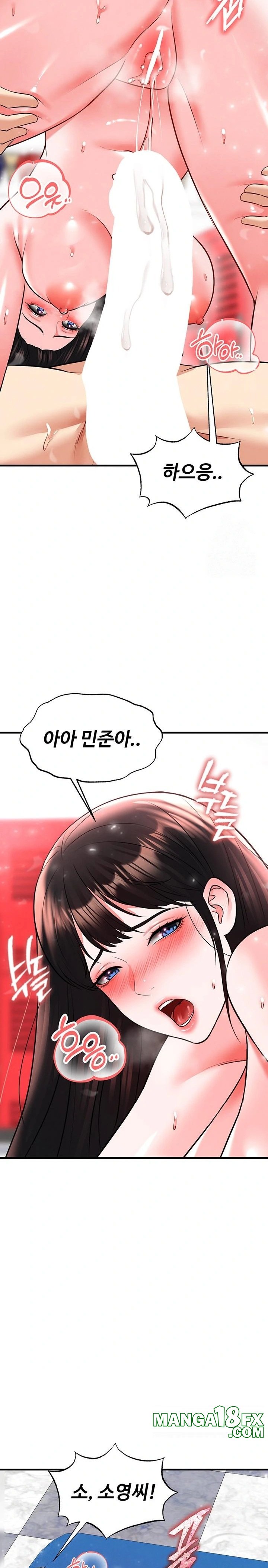 The Hottie’s Good at Football Raw - Chapter 27 [photo 31] - MangaPorn