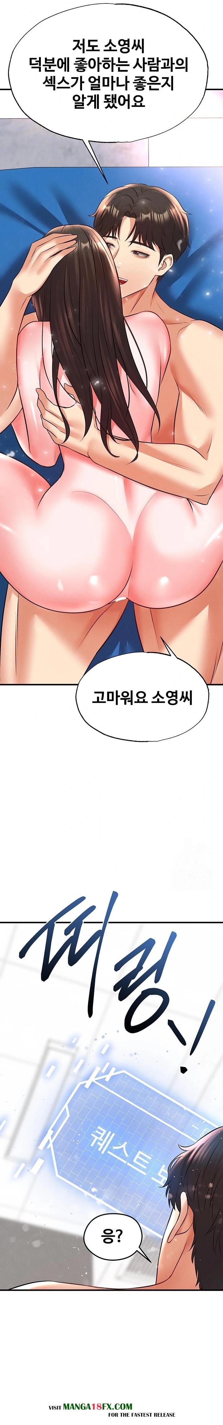 The Hottie’s Good at Football Raw - Chapter 27 [photo 34] - MangaPorn