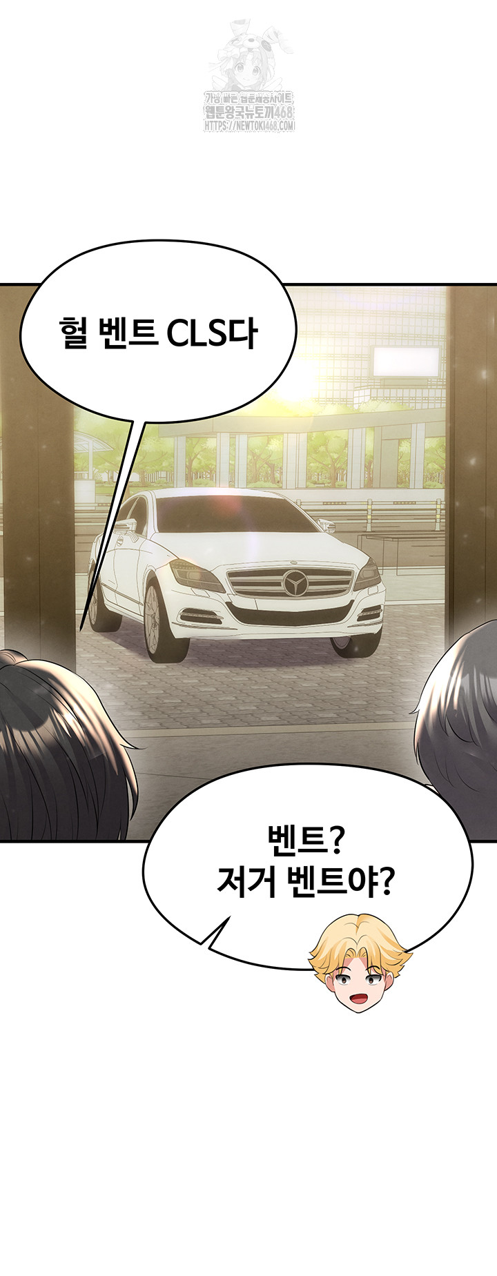 The Hottie’s Good at Football Raw - Chapter 29 [photo 48] - MangaPorn