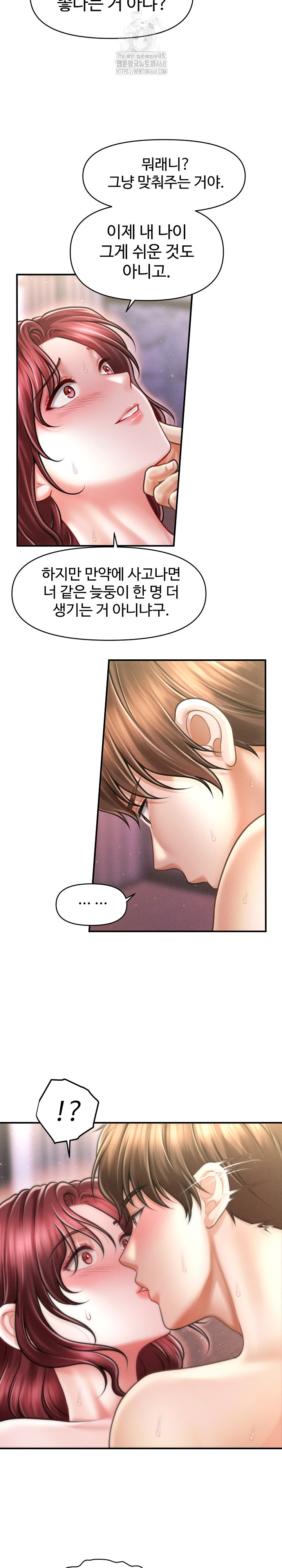 The Chairman’s Secret Son Raw - Chapter 26 [photo 18] - MangaPorn