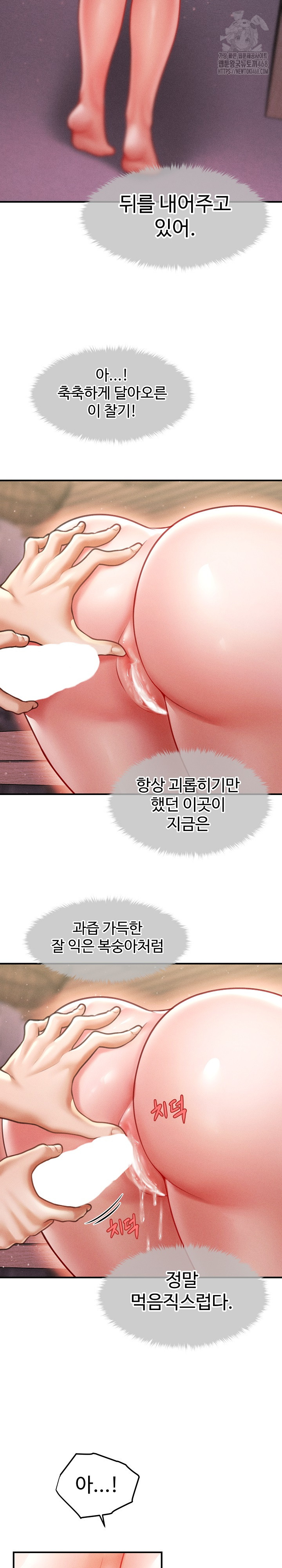 The Chairman’s Secret Son Raw - Chapter 26 [photo 6] - MangaPorn