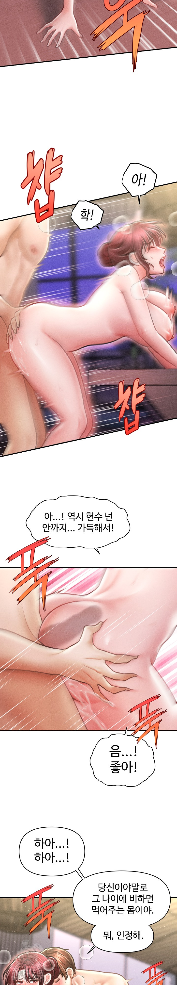 The Chairman’s Secret Son Raw - Chapter 26 [photo 8] - MangaPorn