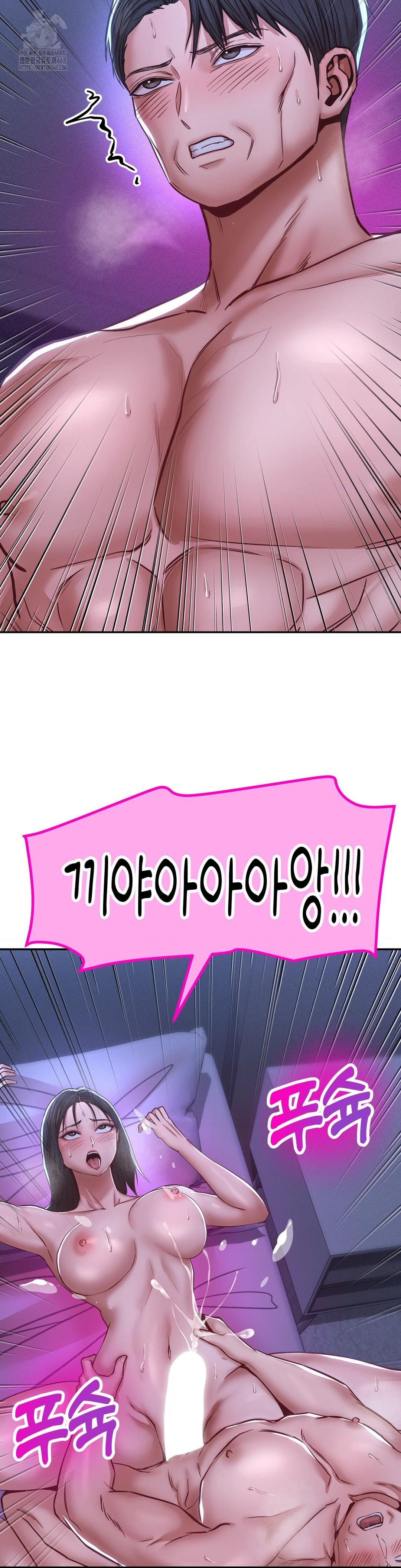 Could it Be True? Raw - Chapter 105 [photo 10] - MangaPorn